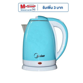 Meier กาต้มน้ำไฟฟ้า รุ่น ME-S0001 - Meier, กาต้มน้ำไฟฟ้า