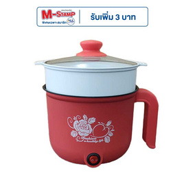 Meier หม้อต้มไฟฟ้า รุ่น ME-SA0002 - Meier, Meier