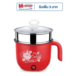 Meier หม้อต้มไฟฟ้า รุ่น ME-SA0002 - Meier, สินค้าขายดี