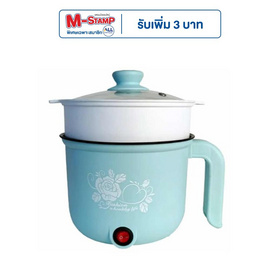 Meier หม้อไฟฟ้าอเนกประสงค์แบบมีชั้นนึ่ง รุ่น ME-SA0002 - Meier, หม้อไฟฟ้าอเนกประสงค์