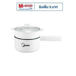 Meier หม้อไฟฟ้าเอนกประสงค์แบบมีชั้นนึ่ง รุ่น ME-SA0004 - Meier, หม้อไฟฟ้าอเนกประสงค์ หม้อสุกี้และชาบู