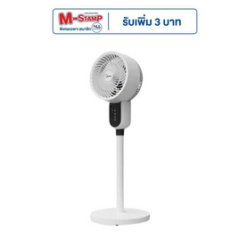 Meier พัดลมปรับระดับ รุ่น ME-SF-35 - Meier, พัดลม