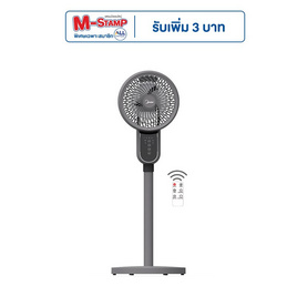 Meier พัดลมปรับระดับ ME-SF-35 รีโมท - Meier, 7Online