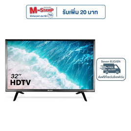 Meier Smart TV HD LED 32 นิ้ว รุ่น LCX-3281A - Meier, ลดอย่างแรง ทีวีแบรนดัง หั่นราคาสุดว้าว