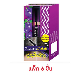 Meiji แฮร์เซรั่ม Butterfly Pea Dark Brown Perfect Hair Serum 3 กรัม (แพ็ก 6) - Meiji, 7Online
