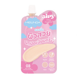 Meilinda รองพื้น Airy Fitting Foundation 5 กรัม แพ็ก 6 ชิ้น - Meilinda, ครีมรองพื้น