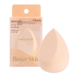 Meilinda พัฟลงรองพื้น Better Skin Sponge Blender - Meilinda, เครื่องใช้ส่วนตัว/เสริมความงาม