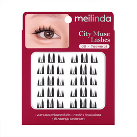 Meilinda ขนตาปลอมมีกาวในตัว City Muse Lashes - Meilinda, เครื่องใช้ส่วนตัว/เสริมความงาม