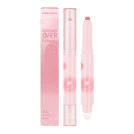 Meilinda ดินสอเขียนขอบปาก Crayon Over Liner 1.2 กรัม - Meilinda, ดินสอเขียนขอบปาก