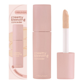 Meilinda คอนซีลเลอร์ Creamy Blending Concealer 4 มล. - Meilinda, ครีมรองพื้น