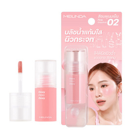 Meilinda บลัชออน Dewy Blush 5.5 มล. - Meilinda, แก้ม