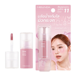 Meilinda บลัชออน Dewy Blush 5.5 มล. - Meilinda, แก้ม