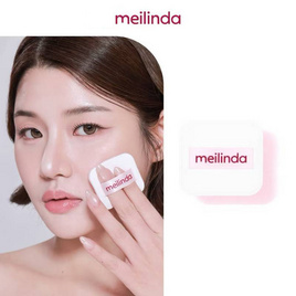 Meilinda พัฟแต่งหน้า Kindskin Blur Pressed Powder Puff - Meilinda