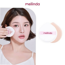 Meilinda พัฟแต่งหน้า Kindskin Marshmallow Puff - Meilinda, เครื่องใช้ส่วนตัว/เสริมความงาม