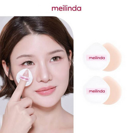 Meilinda พัฟแต่งหน้า Kindskin Mini Marshmallow Puff แพ็ก 2 ชิ้น - Meilinda, เครื่องใช้ส่วนตัว/เสริมความงาม