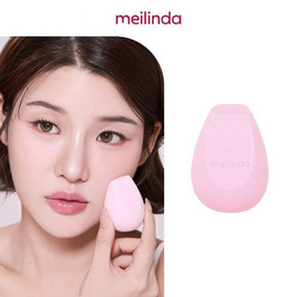 Meilinda ฟองน้ำแต่งหน้า Kindskin Sculpt Sponge Blender - Meilinda, เครื่องใช้ส่วนตัว/เสริมความงาม