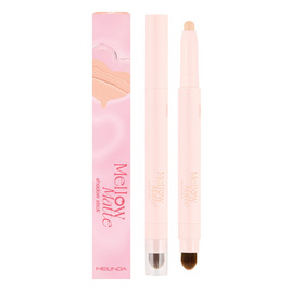 Meilinda อายแชโดว์ Mellow Matte Shadow Stick 1.5 กรัม - Meilinda, ทาตา