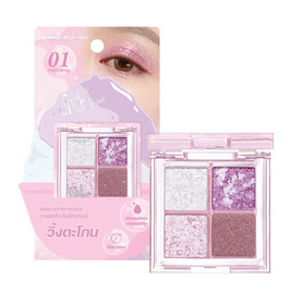 Meilinda อายแชโดว์ Snow Glitter Palette 3.6 กรัม - Meilinda, 7Online