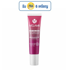 Melamii เซรั่มบำรุงผิวหน้า Anti Melasma Spot Corrector 15 กรัม - Melamii, เพื่อผิวขาวกระจ่างใส