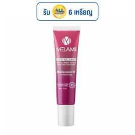Melamii เซรั่มบำรุงผิวหน้า Anti Melasma Spot Corrector 15 กรัม - Melamii, ความงาม