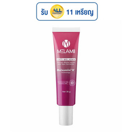 Melamii  เซรั่มบำรุงผิวหน้า Anti Melasma Spot Corrector 35 กรัม - Melamii, ความงาม
