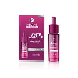 Melamii แอมพูลเซรั่มเข้มข้น White Ampoule Anti-Melasma 15 มล. - Melamii, ความงาม