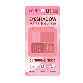 Mello พาเล็ทอายชาโดว์ Eye Color Palette 5.5 กรัม #01Spring Nude - Mello, ทาตา
