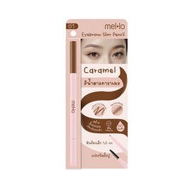 Mello ดินสอเขียนคิ้ว Eyebrow Slim 0.06 กรัม 01 Caramel - Mello, เครื่องสำอาง