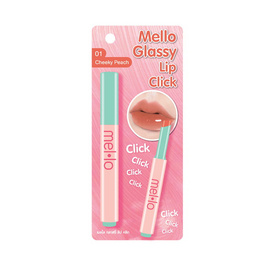 Mello ลิปสติก Glassy Lip Click 2 กรัม - Mello, ลิปสติก
