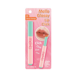 Mello ลิปสติก Glassy Lip Click 2 กรัม - Mello, 7Online