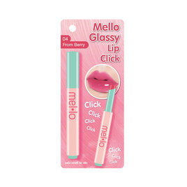 Mello ลิปสติก Glassy Lip Click 2 กรัม - Mello, เครื่องสำอาง