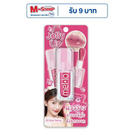 Mello ลิปสติก Jelly Lip 4 กรัม - Mello, ริมฝีปาก