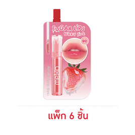 Mello ลิปกลอส Sugar Glossy Lip Tint 2 กรัม แพ็ก 6 ชิ้น - Mello, ริมฝีปาก