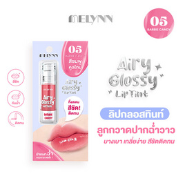 Melynn ลิปทินท์ Airy Glossy Lip Tint 3 กรัม - Melynn, ลิปทินท์