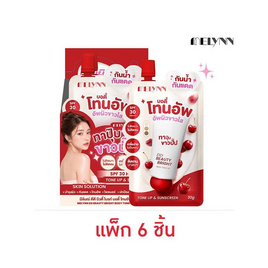 Melynn บอดี้โทนอัพ Dd Beauty Bright Body Tone Up 30 กรัม (แพ็ก 6 ชิ้น) - Melynn, ซูเปอร์มาร์เก็ต