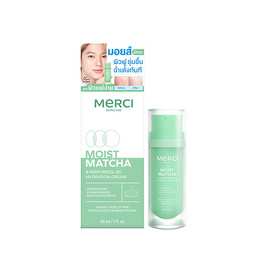 Merci ครีมบำรุงผิว Matcha and Panthenol B5 Hydration Cream 30 ml. - Merci, เพิ่มความชุ่มชื้น