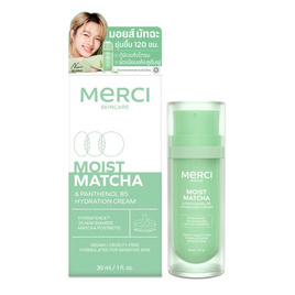 Merci ครีมบำรุงผิว Matcha and Panthenol B5 Hydration Cream 30 ml. - Merci, ดูแลผิวหน้า