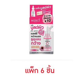 Merci เซรั่มบำรุงผิวหน้า Vitamin C Glass Skin & Poreless Serum 5 กรัม (6ซอง) - Merci Skincare, กระชับรูขุมขน