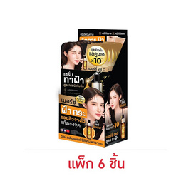 Merci เซรั่มบำรุงผิวหน้า Vitamin C Melasma & Dark Spot Serum 4 กรัม (แพ็ก 6 ซอง) - Merci, ครีมซอง เพื่อผิวใส ลบเลือนริ้วรอย