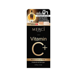 Merci เซรั่ม Vitamin C+ Melasma and Dark Spot Serum 15 มล. - Merci Skincare, ดูแลผิวหน้า