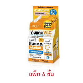 Merci กันแดดโทนอัพ Vitamin C+ UV Sun Screen Tone Up SPF50+ PA+++ 5 กรัม (แพ็ก 6 ซอง) - Merci, ความงามและของใช้ส่วนตัว