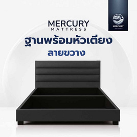 Mercury Mattress ฐานเตียง+หัวลายขวาง หุ้มผ้าแคนวาส สีเทาเข้ม - Mercury, เตียงนอน