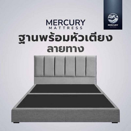 Mercury Mattress ฐานเตียง+หัวลายทาง หุ้มผ้าแคนวาส สีเทาอ่อน - Mercury, เตียงนอน