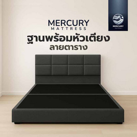 Mercury Mattress ฐานเตียง+หัวลายตาราง หุ้มผ้าแคนวาส สีเทาเข้ม - Mercury, เฟอร์นิเจอร์