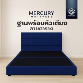 Mercury Mattress ฐานเตียง+หัวลายตาราง หุ้มผ้าแคนวาส สีกรม - Mercury, เตียงนอน