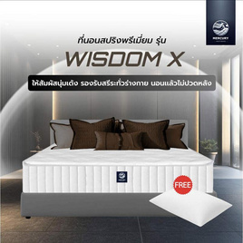 Mercury Mattress ที่นอนสปริงพรีเมียม รุ่น WISDOM X 9 นิ้ว สีขาว - Mercury, ที่นอน