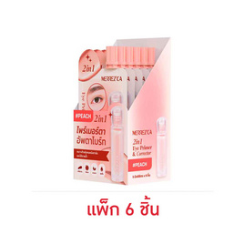 Merrezca อายไพร์เมอร์ 2 in 1 Eye Primer & Corrector 5 มล. (แพ็ก 6 ชิ้น) - Merrezca, ครีมรองพื้น
