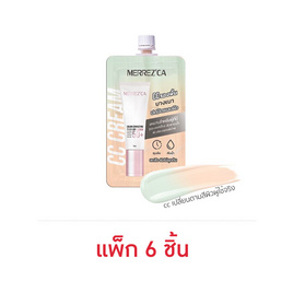 Merrezca ซีซีครีม Color Correcting CC Cream 5 มล. (แพ็ก 6 ชิ้น) - Merrezca, ครีมรองพื้น