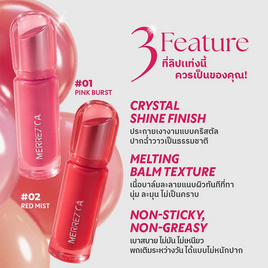 Merrezca ลิปบาล์ม Crystal Moist Lip 3.6 กรัม - Merrezca, ริมฝีปาก