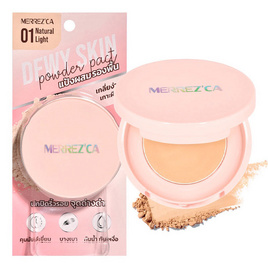 Merrezca แป้งผสมรองพื้น Dewy Skin Powder Pact 5 กรัม - Merrezca, ความงาม